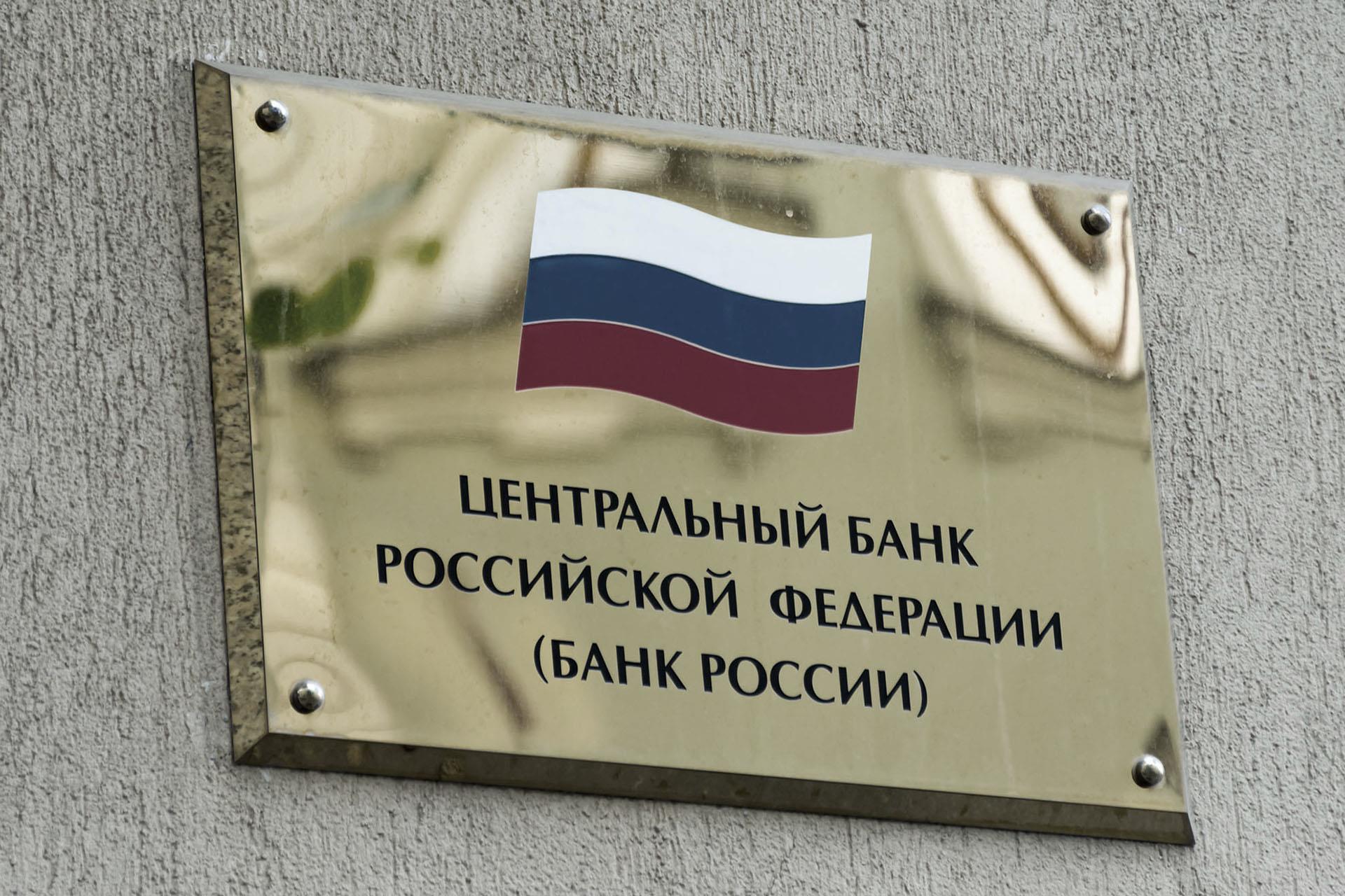 Категория «суперквалифицированных» инвесторов пока не закреплена в законе — ЦБ