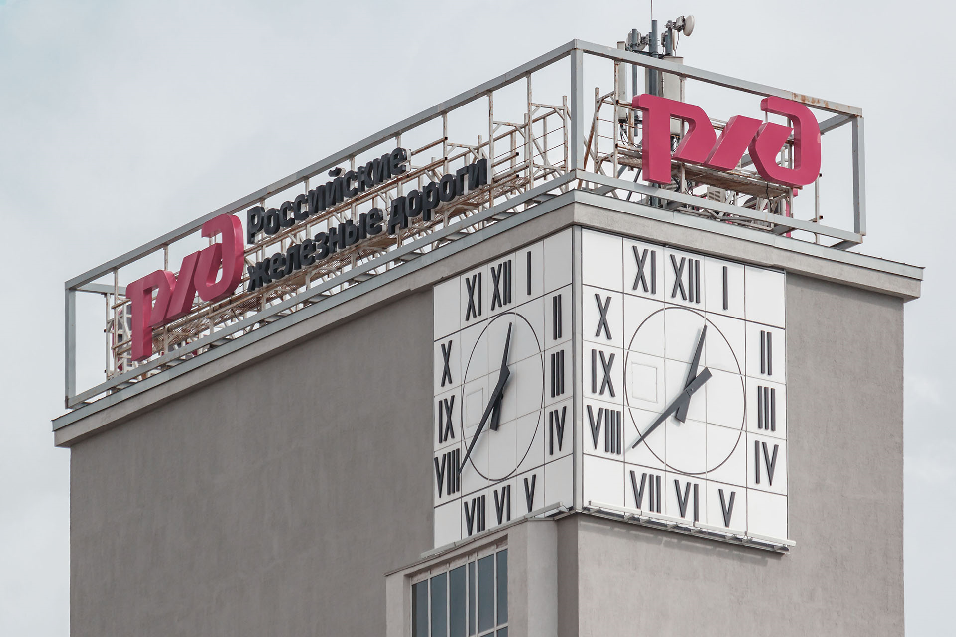 РЖД продали санаторную «дочку» за 6,7 млрд рублей компании «Эрув»