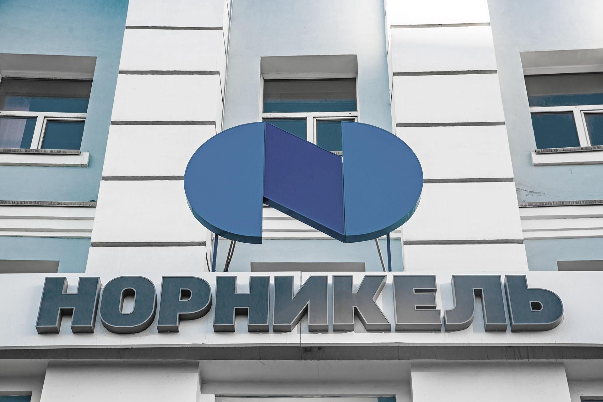 Совет директоров «Норникеля» 14 февраля обсудит изменения в состав правления компании